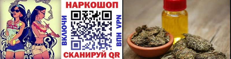 Где купить Мурманск ГАШИШ  Каннабис  Меф 