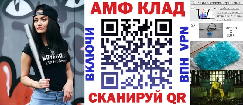 наркотики  Мурманск  АМФЕТАМИН VHQ 