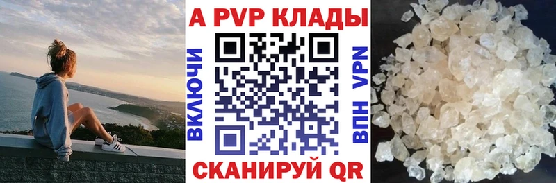 A PVP СК КРИС Мурманск