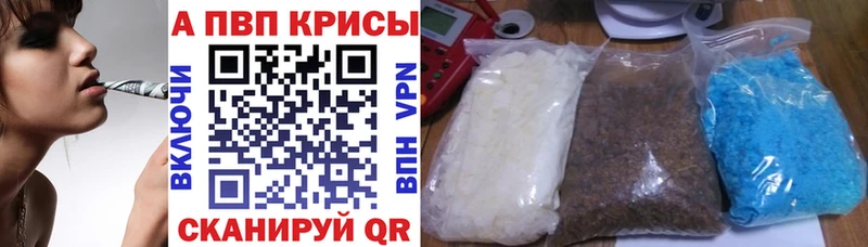 А ПВП СК КРИС  Мурманск 