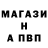MDMA кристаллы Eduard Belkov