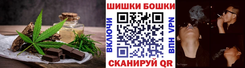 Еда ТГК конопля  как найти наркотики  Мурманск 