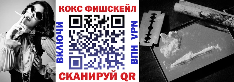 КОКАИН Эквадор  Мурманск 