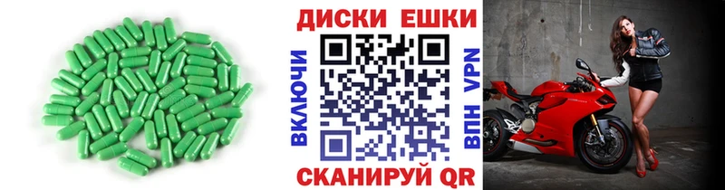 Экстази круглые  Мурманск 