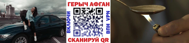 Героин белый  Мурманск 