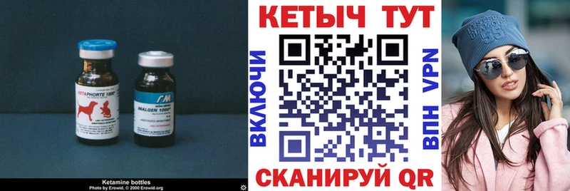 Кетамин ketamine  МЕГА онион  Мурманск 