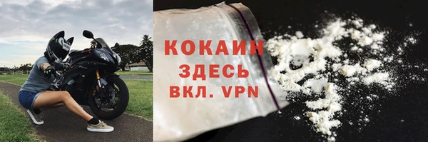 метамфетамин Верхний Тагил