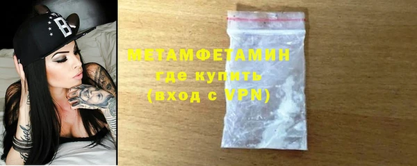 метамфетамин Верхний Тагил