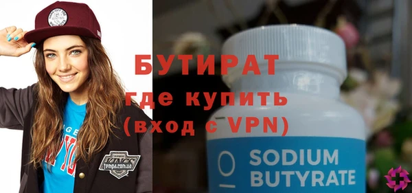 стафф Верхнеуральск