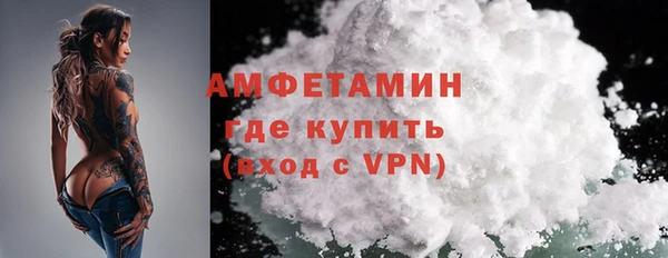 стафф Верхнеуральск