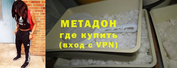 стафф Верхнеуральск