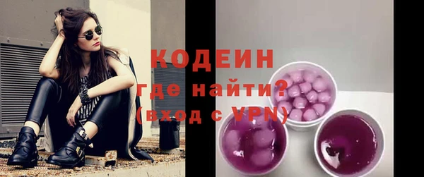стафф Верхнеуральск