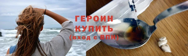 метамфетамин Верхний Тагил