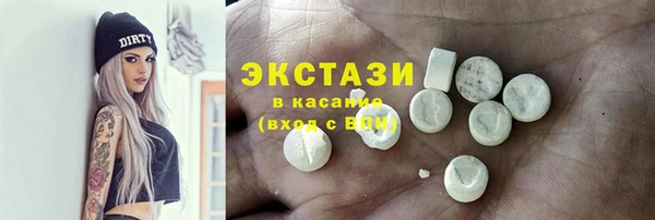 метамфетамин Верхний Тагил