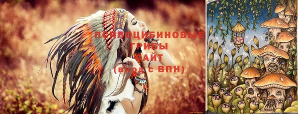 метамфетамин Верхний Тагил