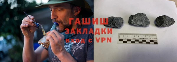 гашишное масло Семёнов
