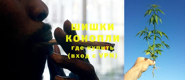 стафф Верхнеуральск