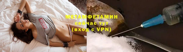 стафф Верхнеуральск