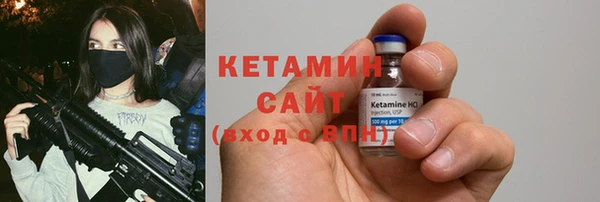 стафф Верхнеуральск