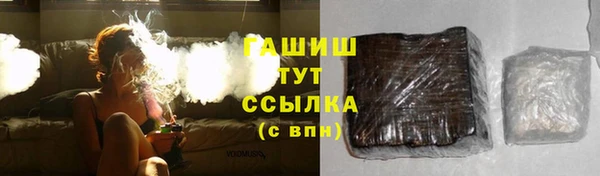 гашишное масло Семёнов