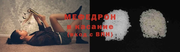 метамфетамин Верхний Тагил