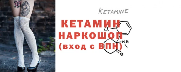 стафф Верхнеуральск