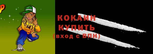 стафф Верхнеуральск
