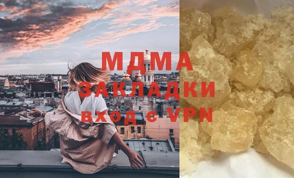 метамфетамин Верхний Тагил