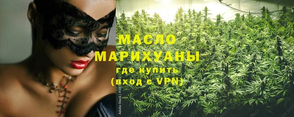 стафф Верхнеуральск
