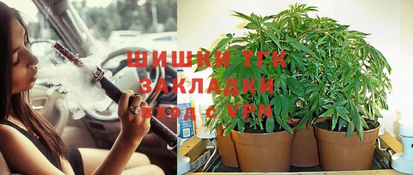 метамфетамин Верхний Тагил