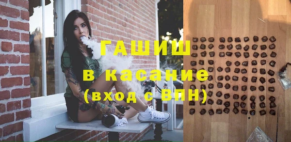 стафф Верхнеуральск