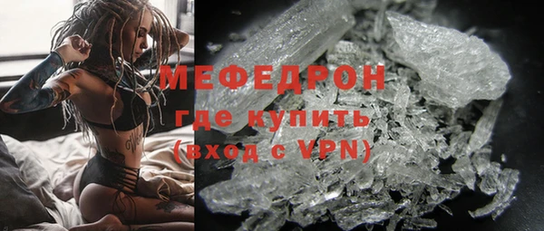 стафф Верхнеуральск