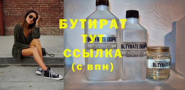 стафф Верхнеуральск