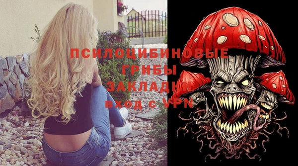 стафф Верхнеуральск