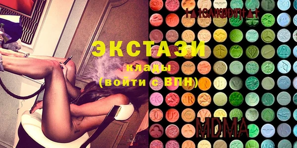 метамфетамин Верхний Тагил