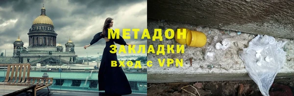 метамфетамин Верхний Тагил