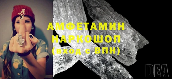 стафф Верхнеуральск