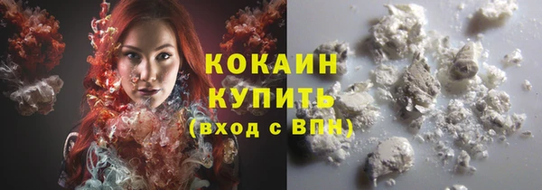 стафф Верхнеуральск