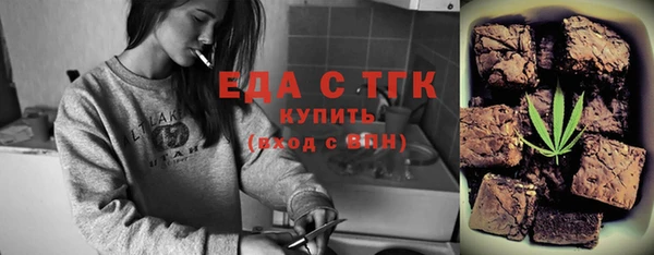 метамфетамин Верхний Тагил