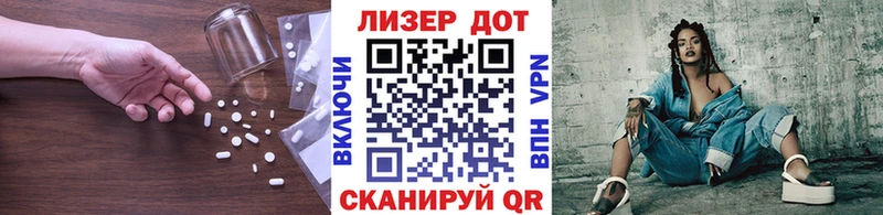 Лсд 25 экстази ecstasy  Мурманск 