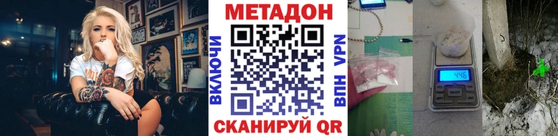 МЕТАДОН белоснежный  Мурманск 