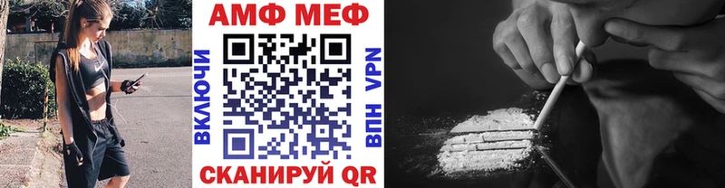 kraken маркетплейс  наркота  Мурманск  Метамфетамин Methamphetamine 