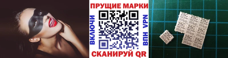 Марки 25I-NBOMe 1,8мг  Мурманск 